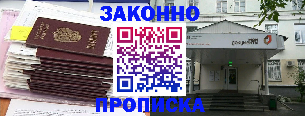 миграционный учет в Тулуне