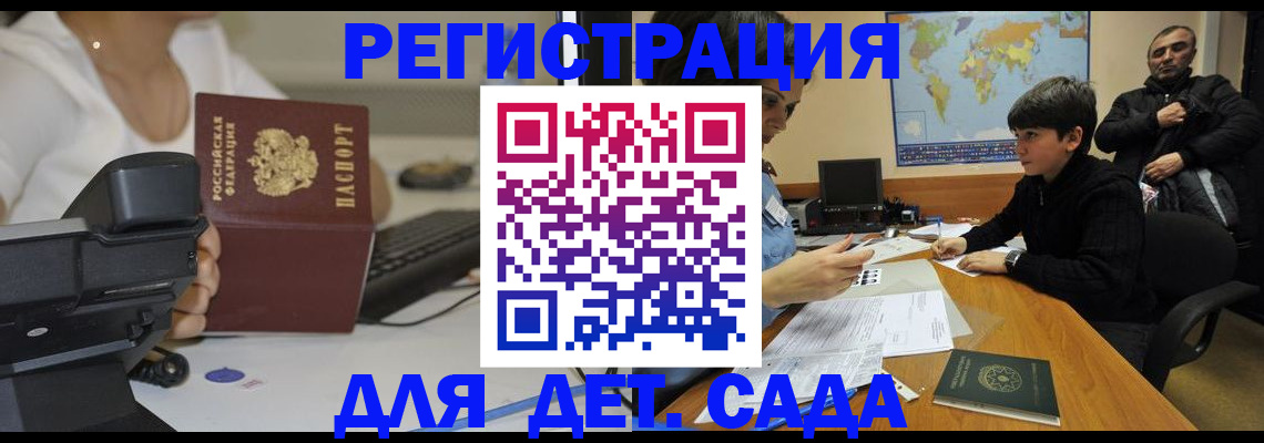 временная регистрация гарантия в Тулуне