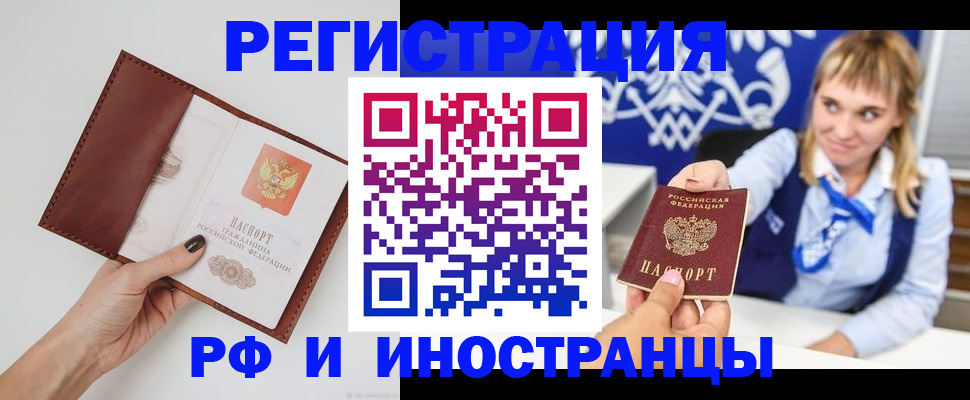 регистрация для школы в Тулуне