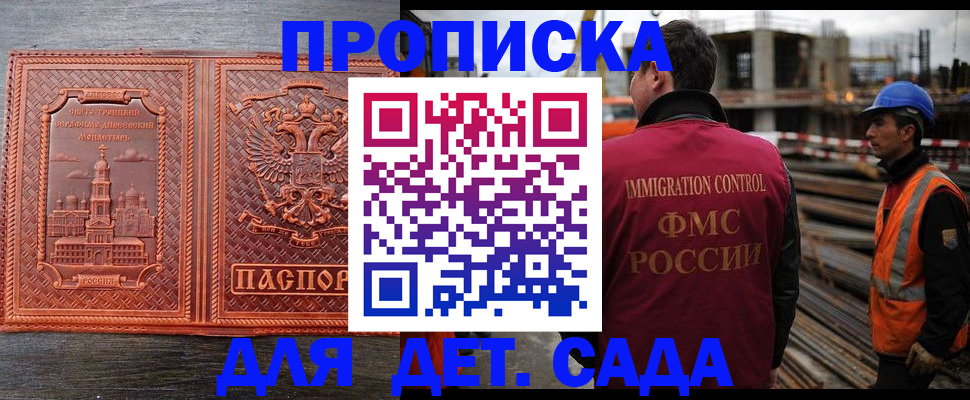 временная регистрация поиск в Тулуне